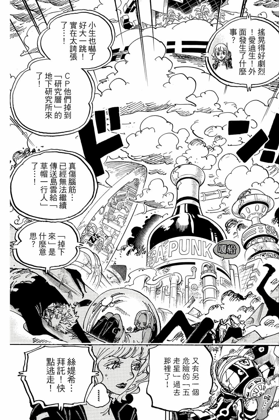 第103页