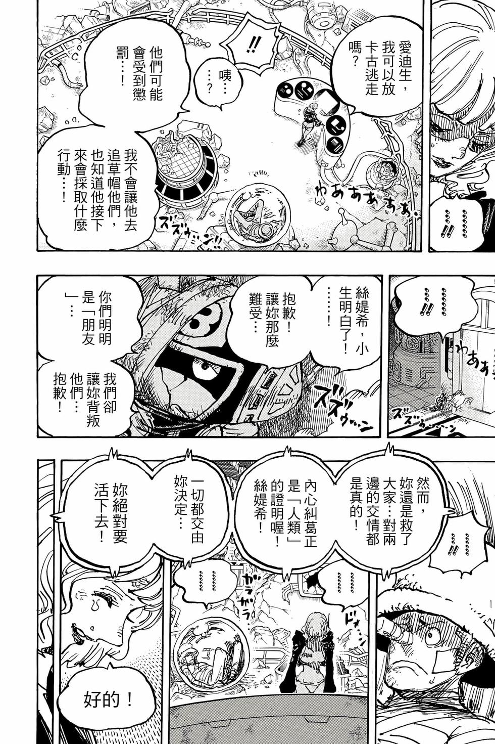 第104页