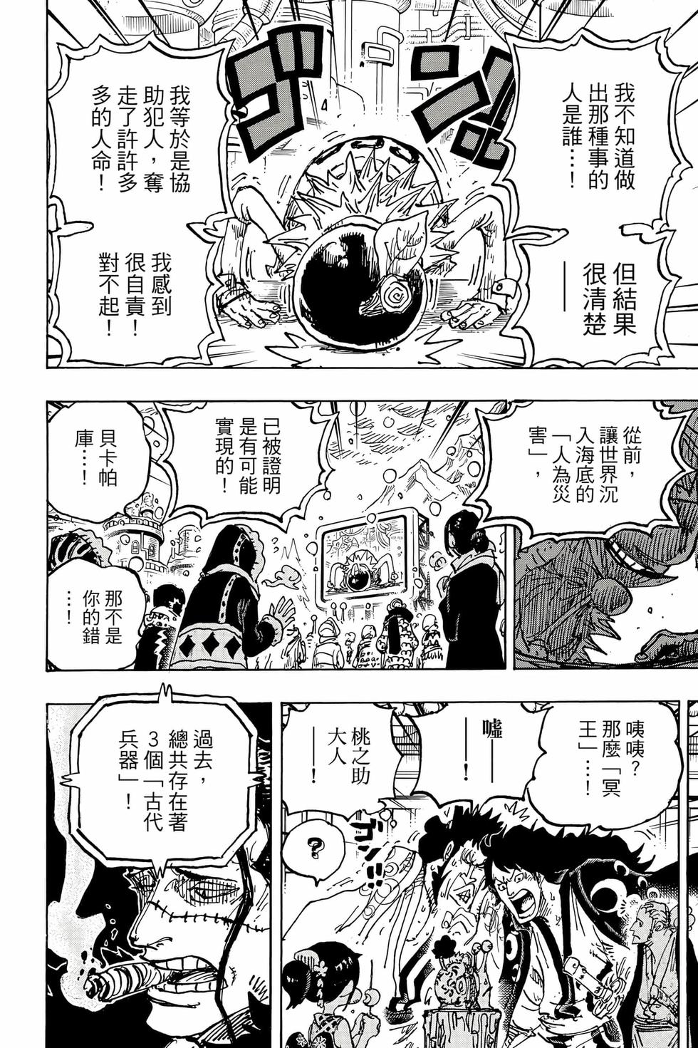 第106页