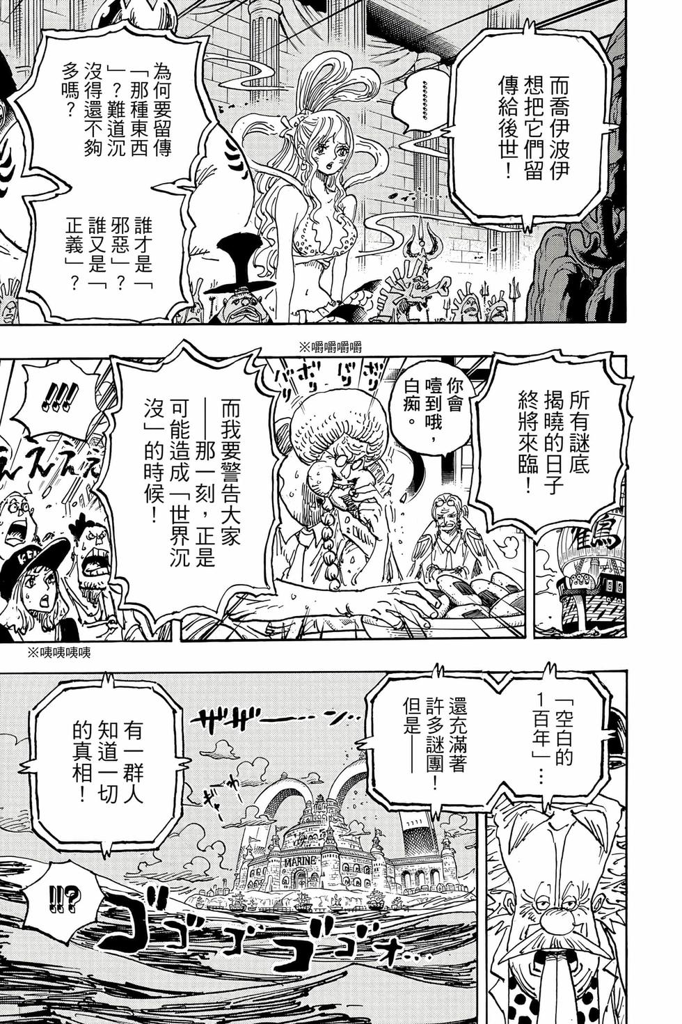 第107页