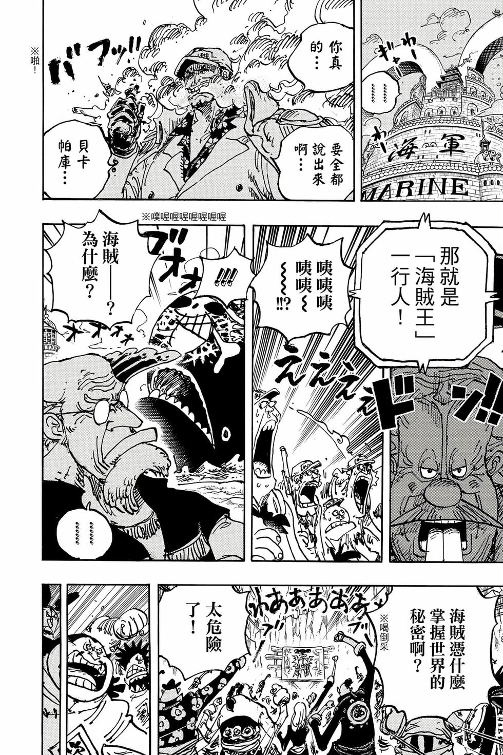 第108页