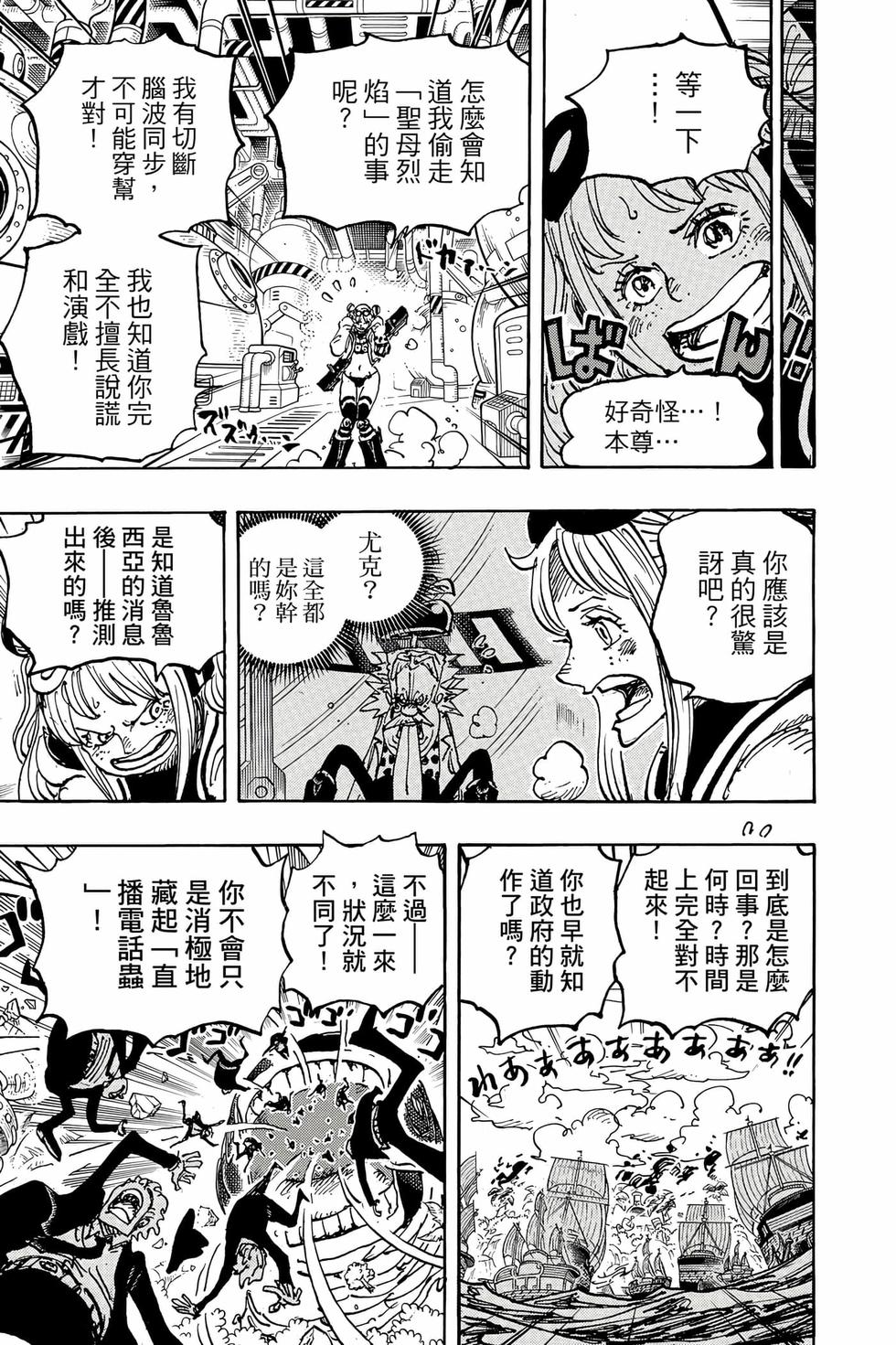 第109页