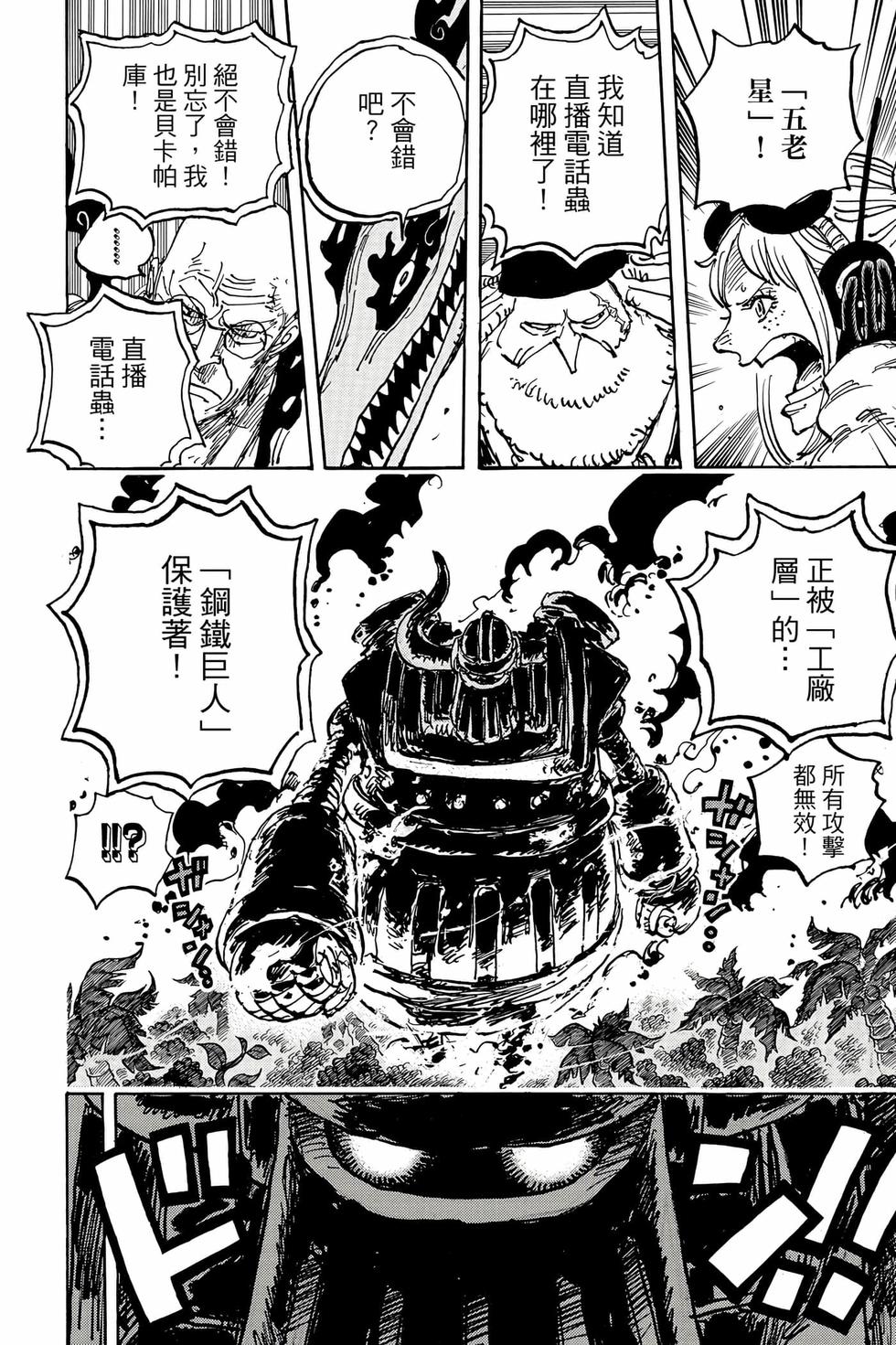 第110页