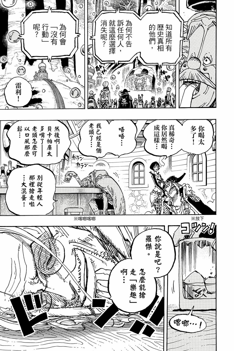 第111页