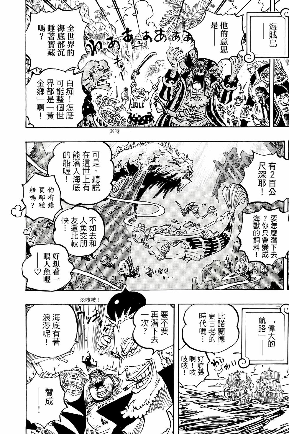 第114页