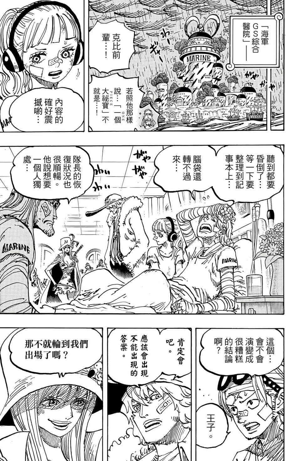 第115页