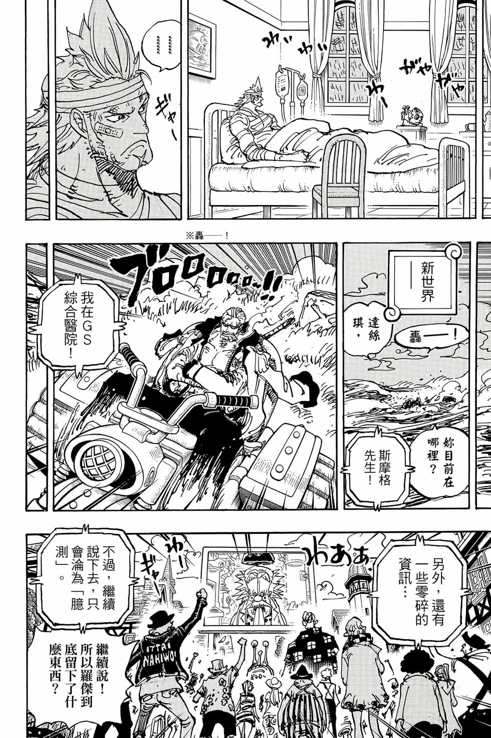 第116页
