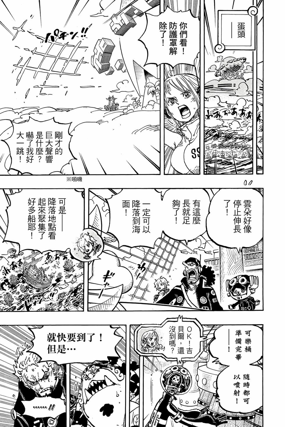 第117页