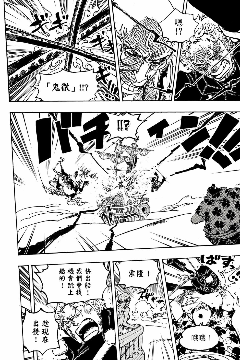 第120页