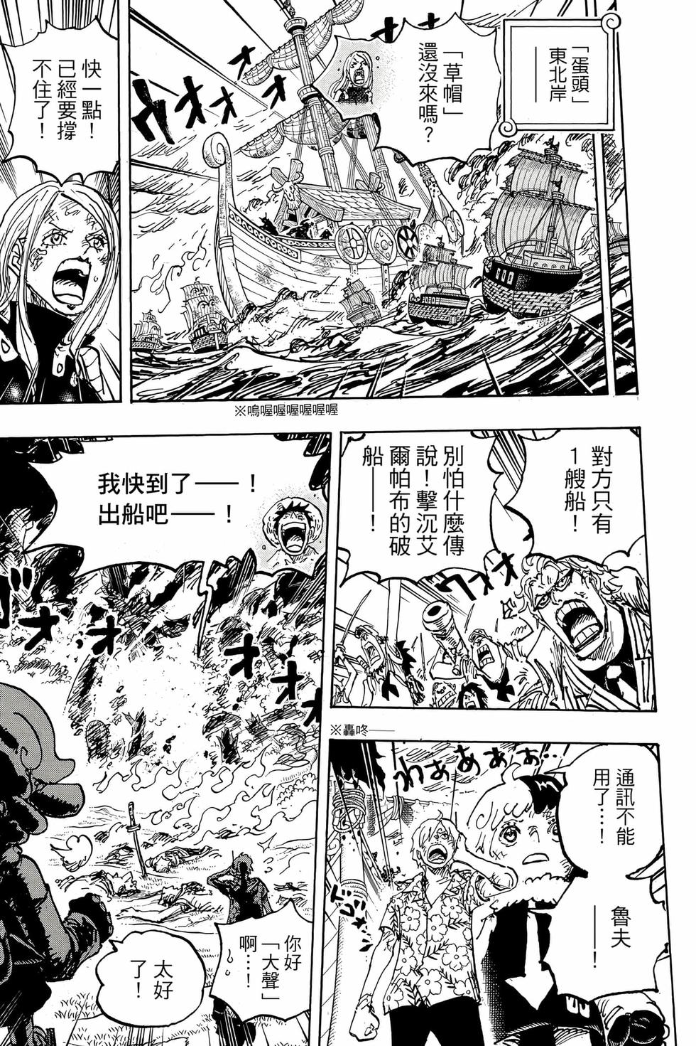 第121页