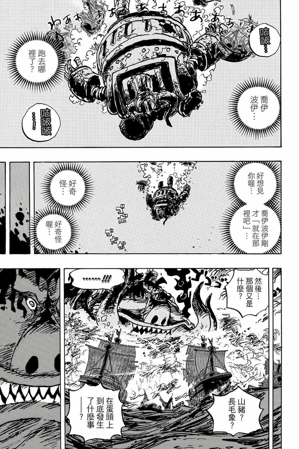 第133页