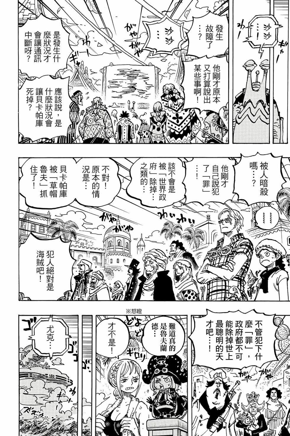 第134页