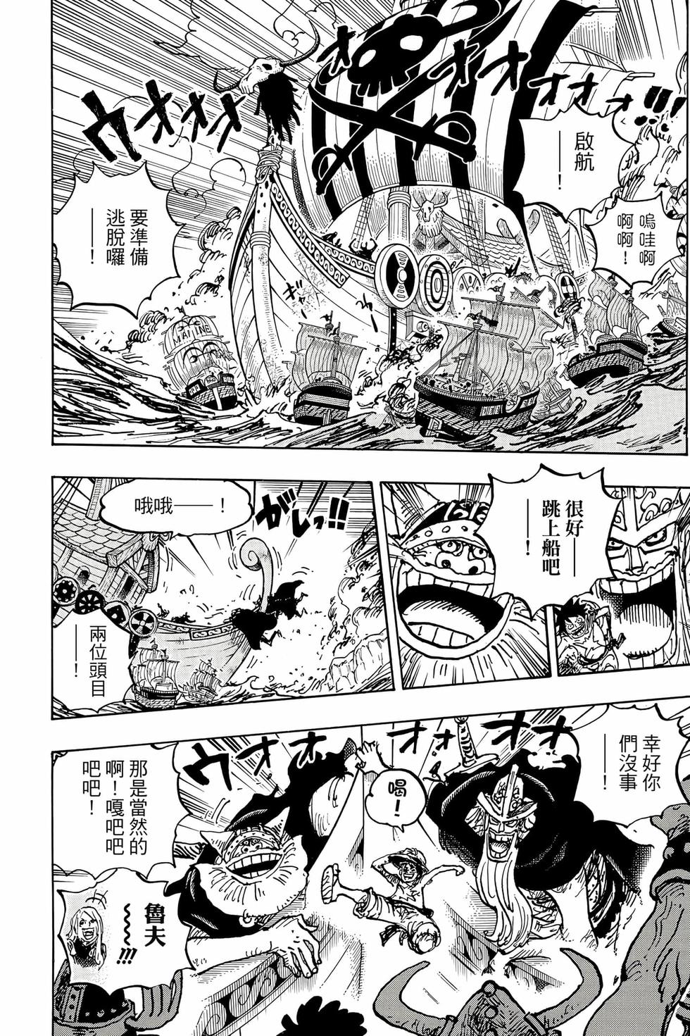 第136页