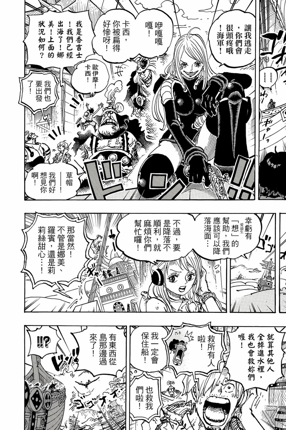 第138页