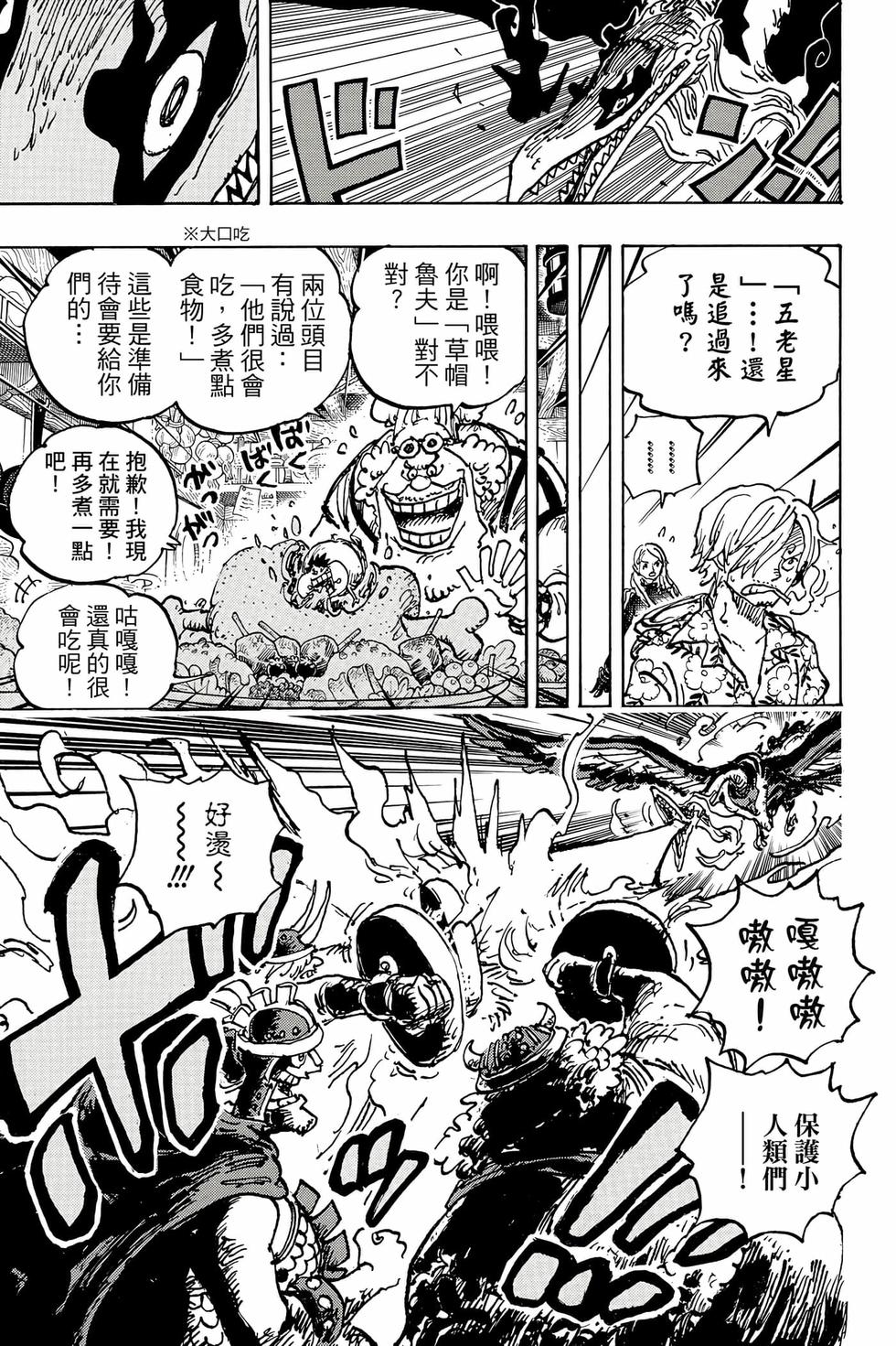 第139页