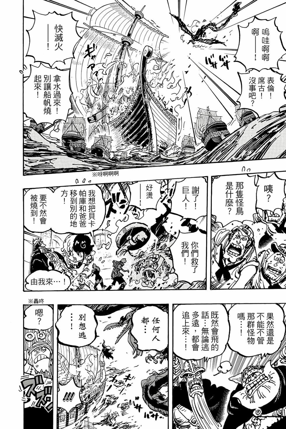 第140页