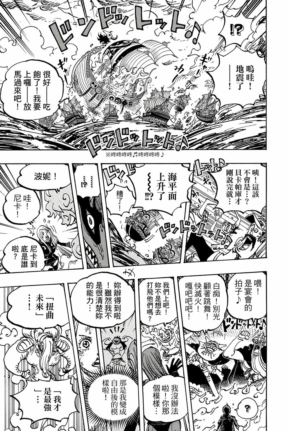 第141页