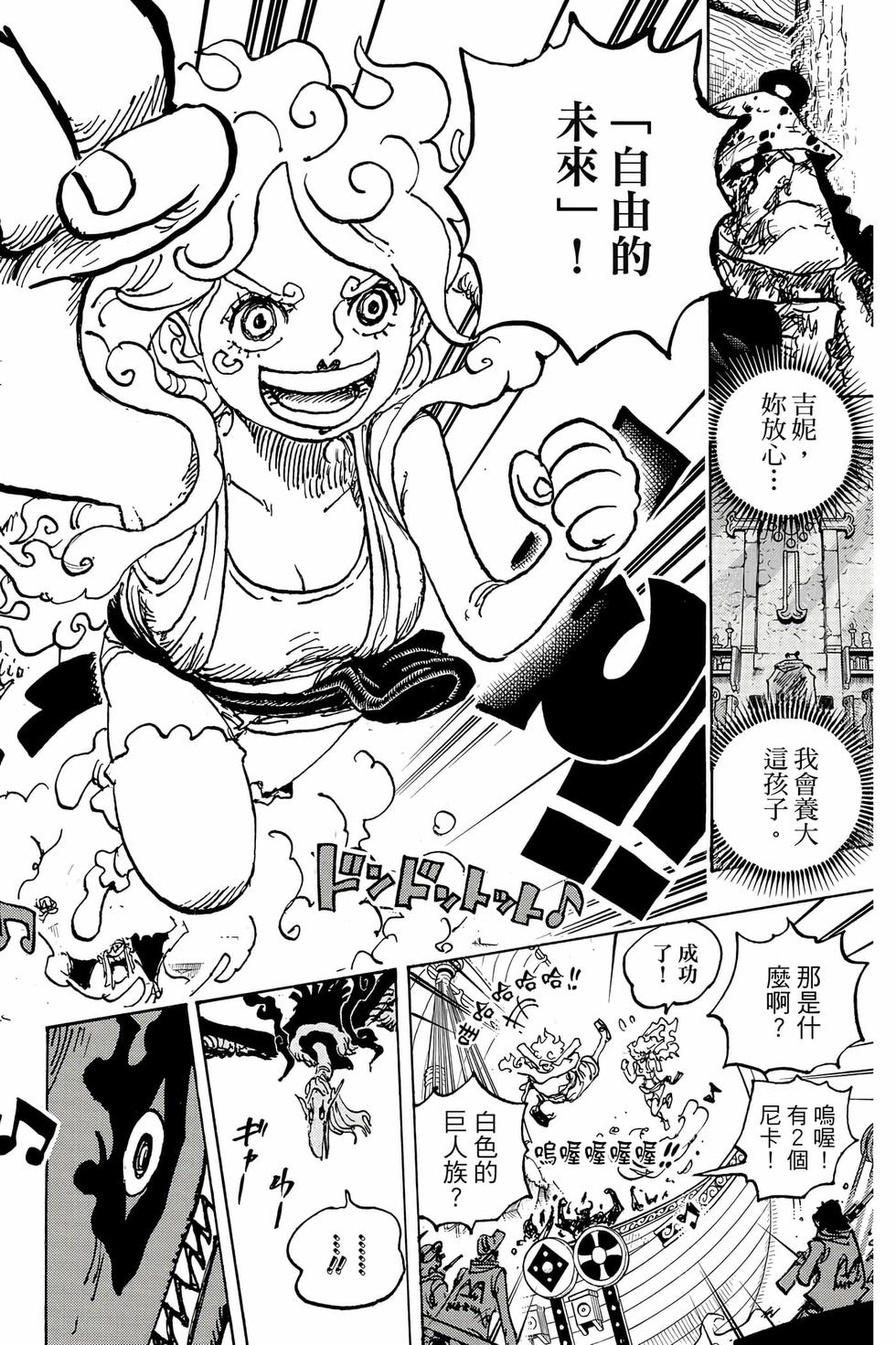 第142页