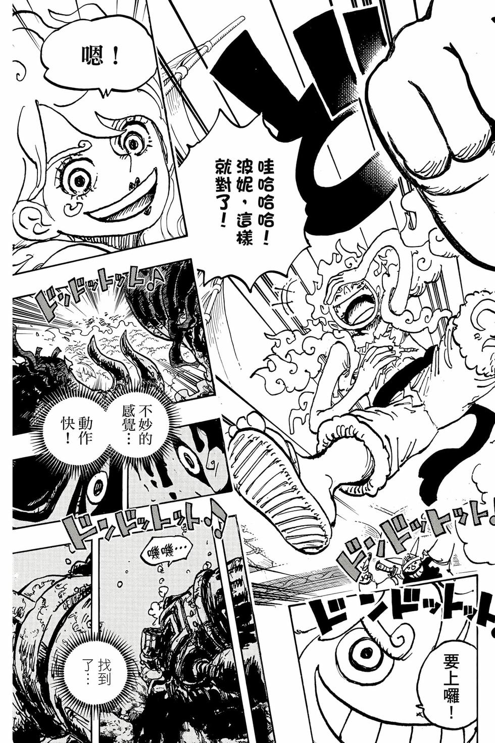 第143页