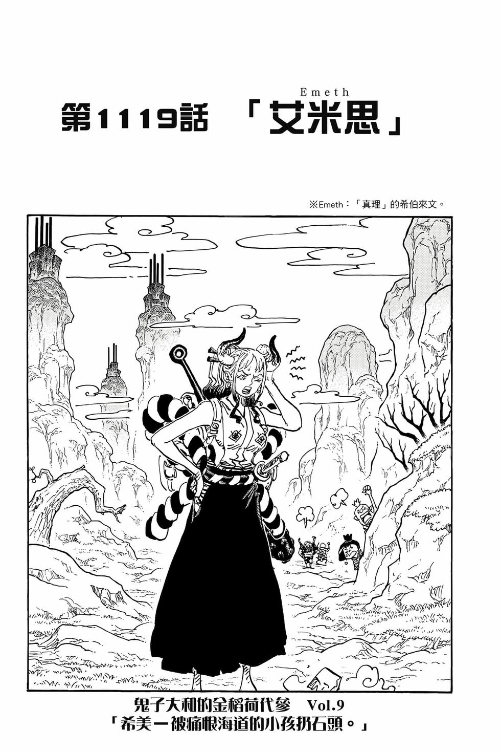 第145页