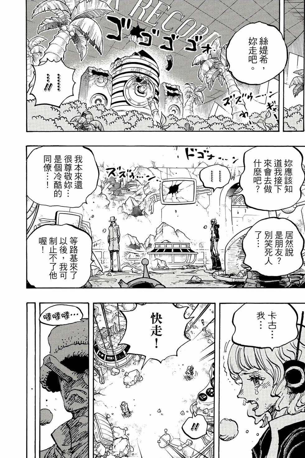第146页