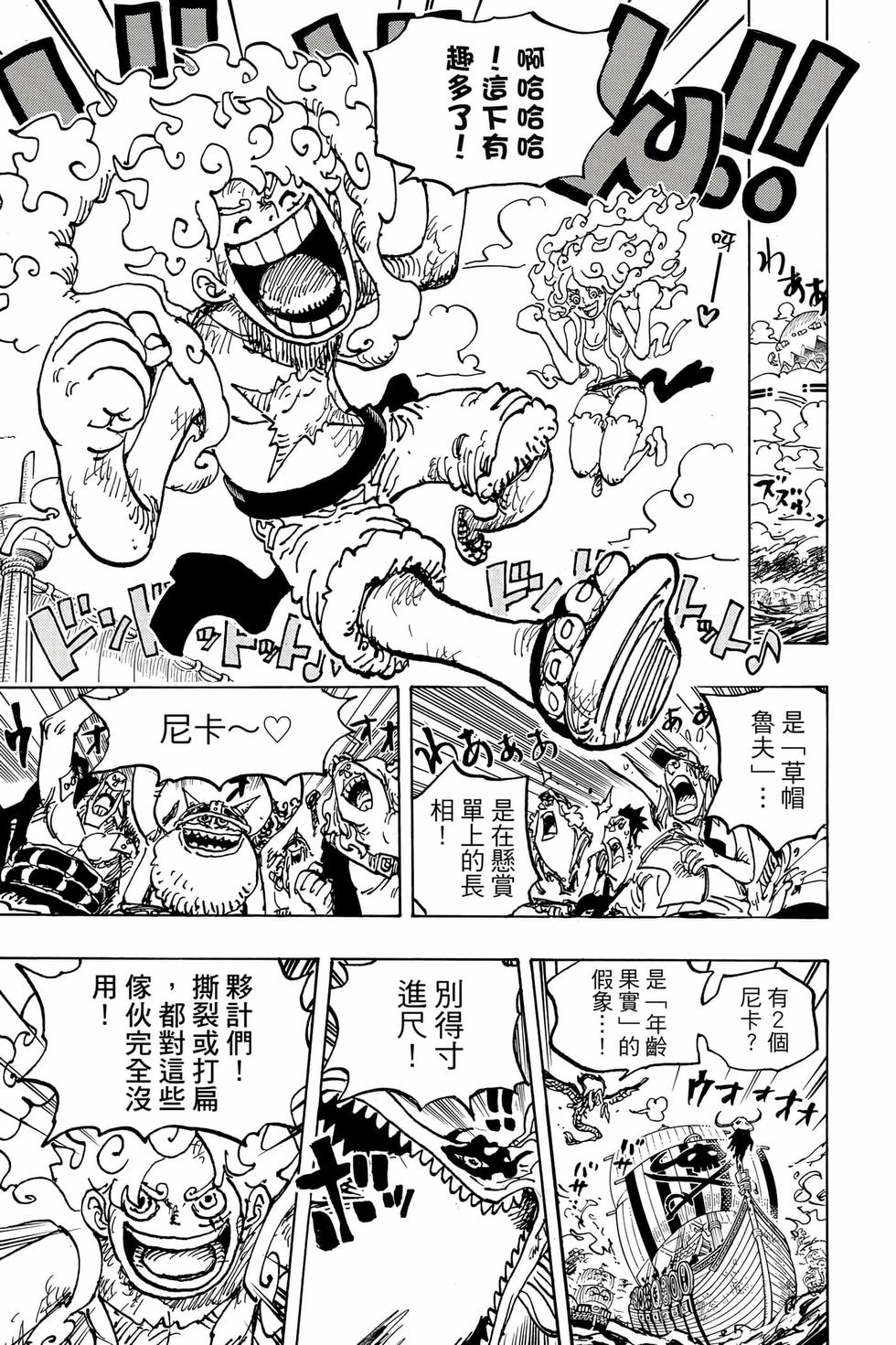 第147页