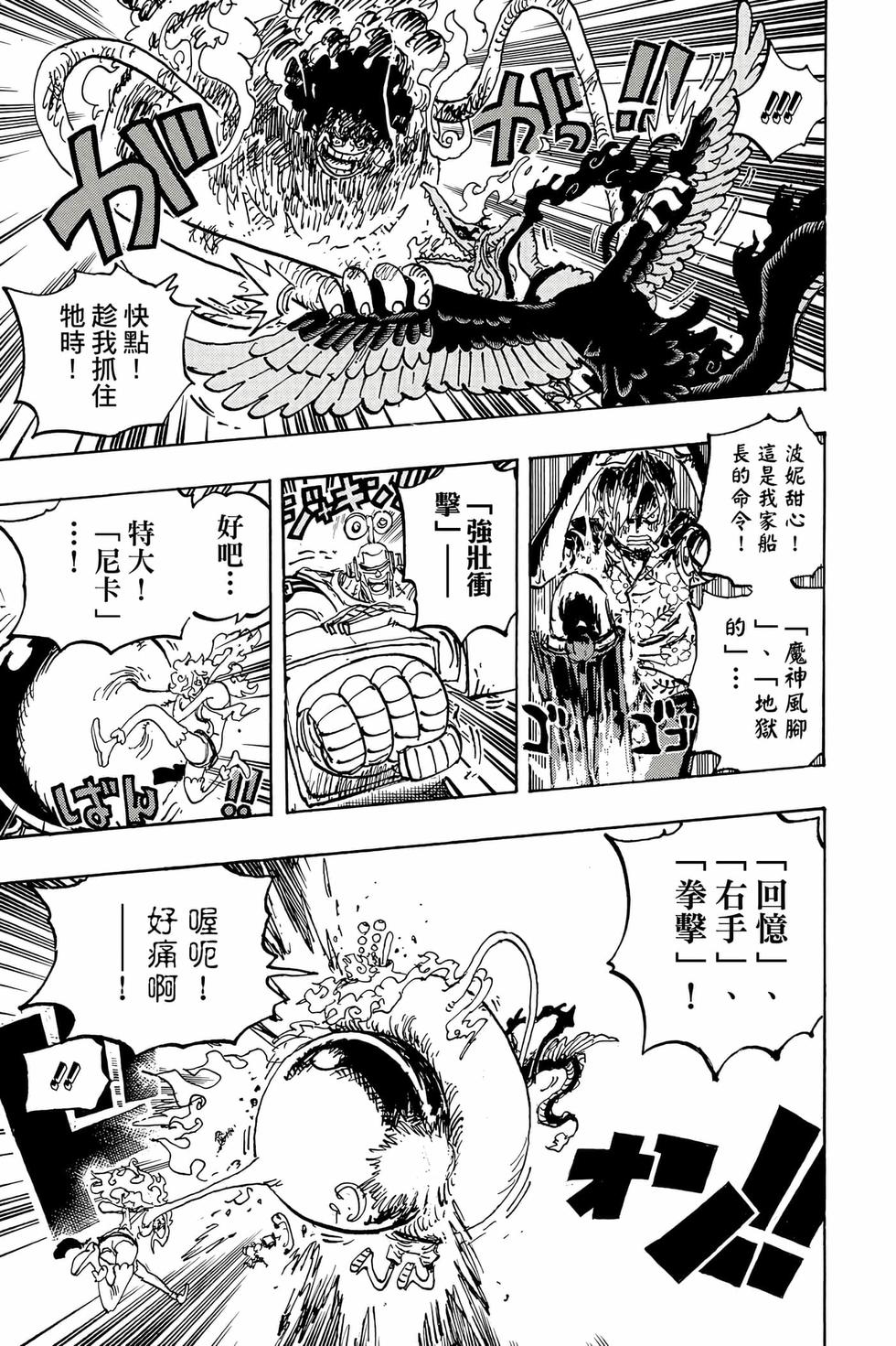第149页