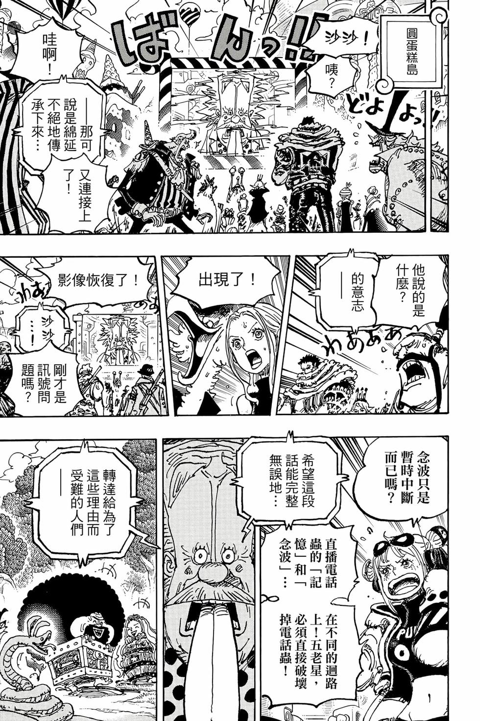 第153页