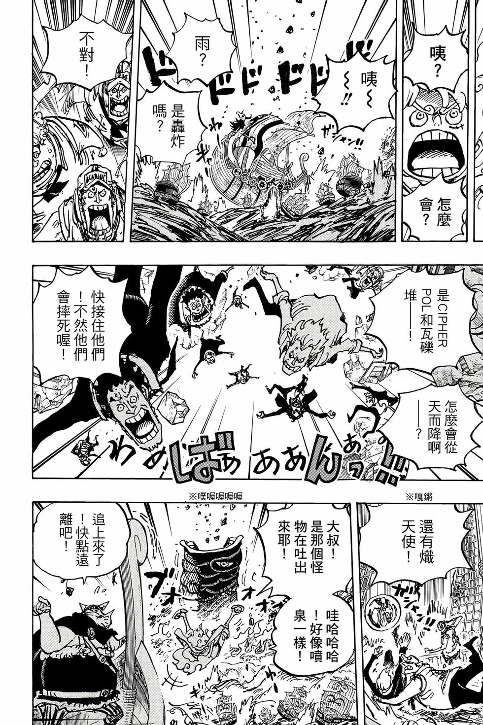 第154页