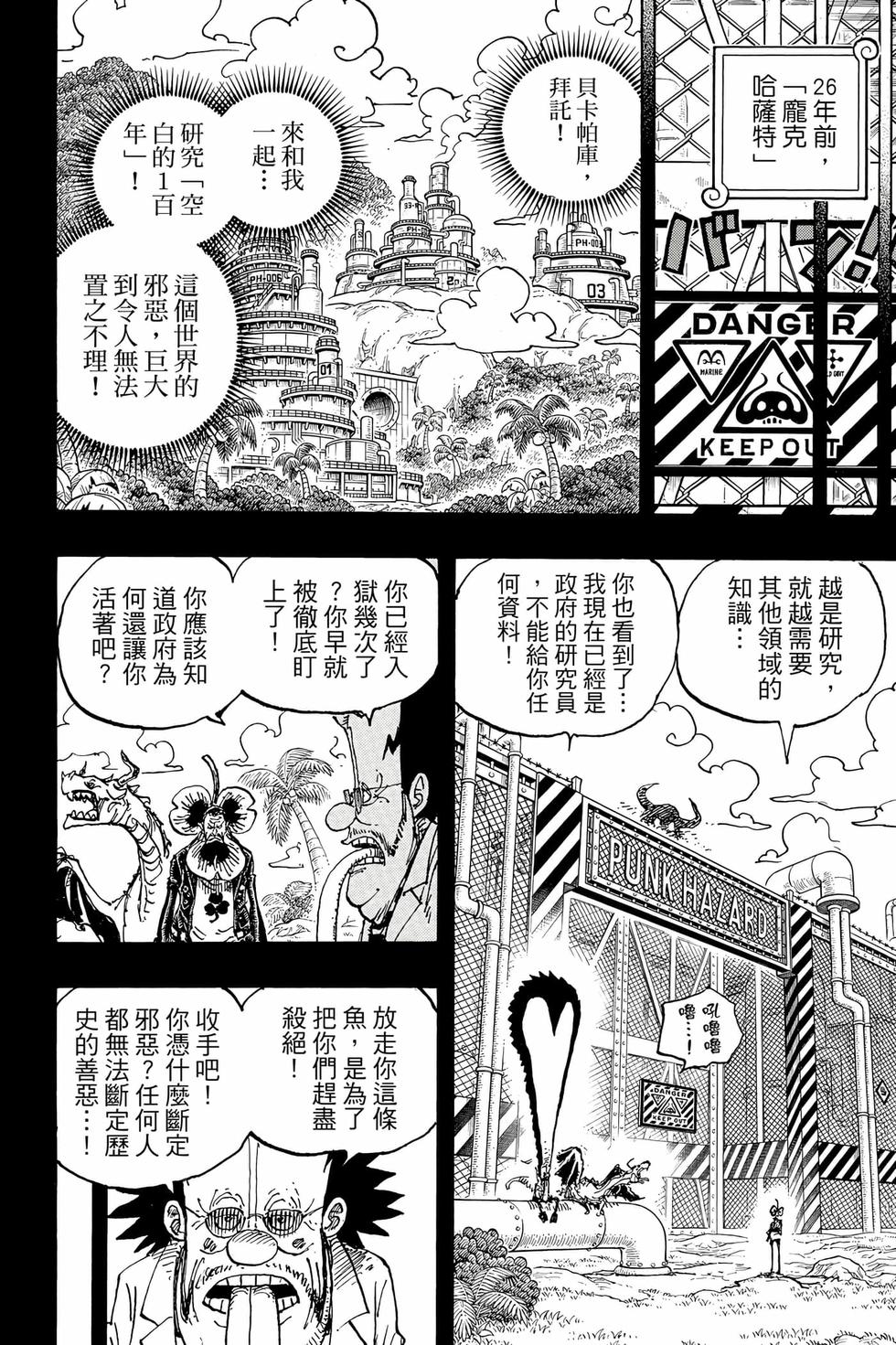 第160页