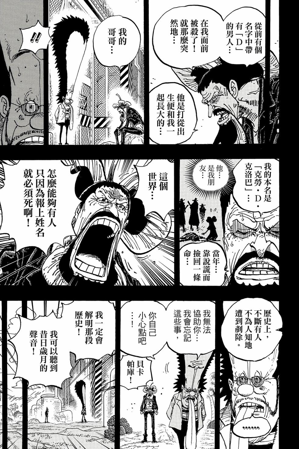 第161页