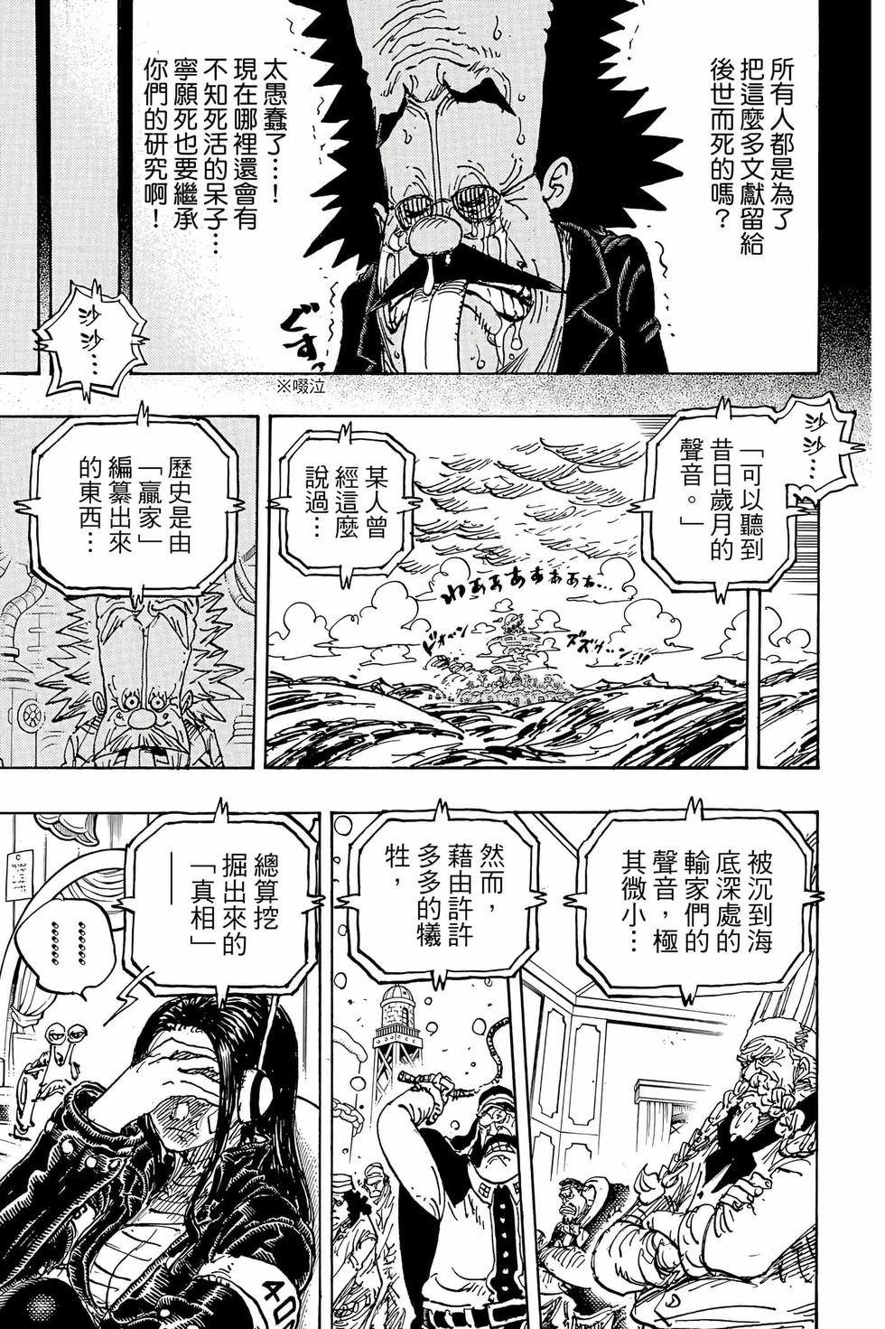 第163页