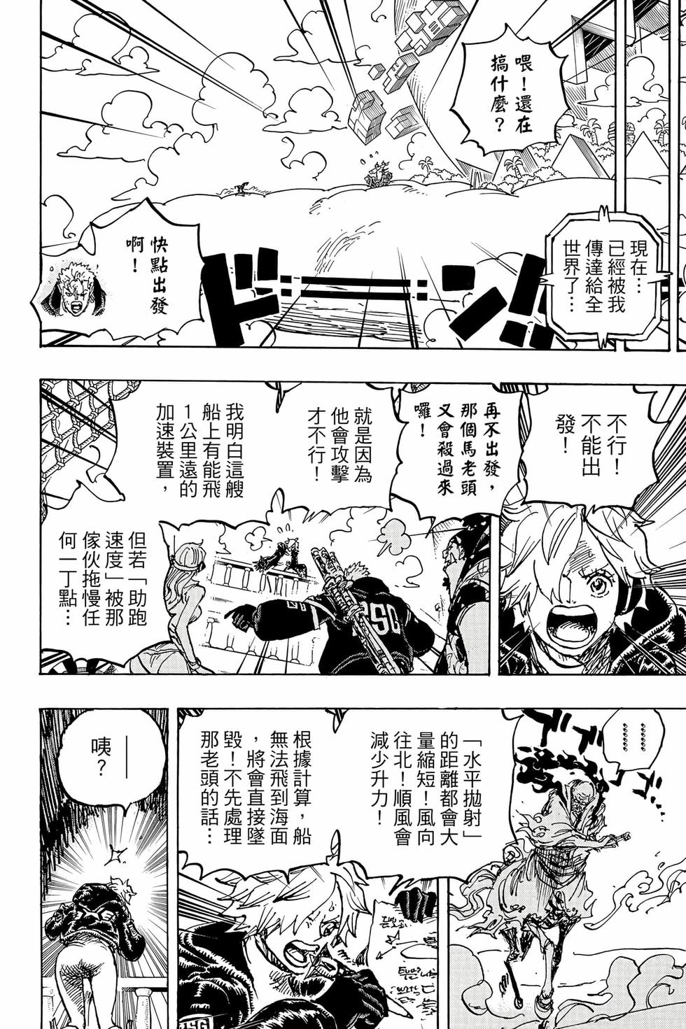 第164页