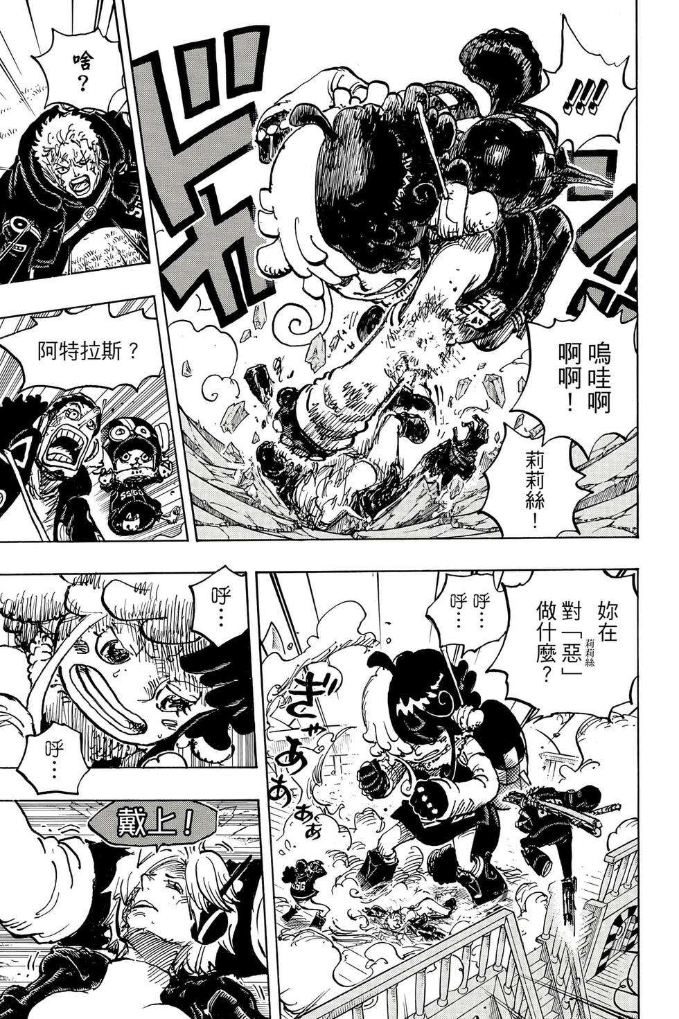 第165页