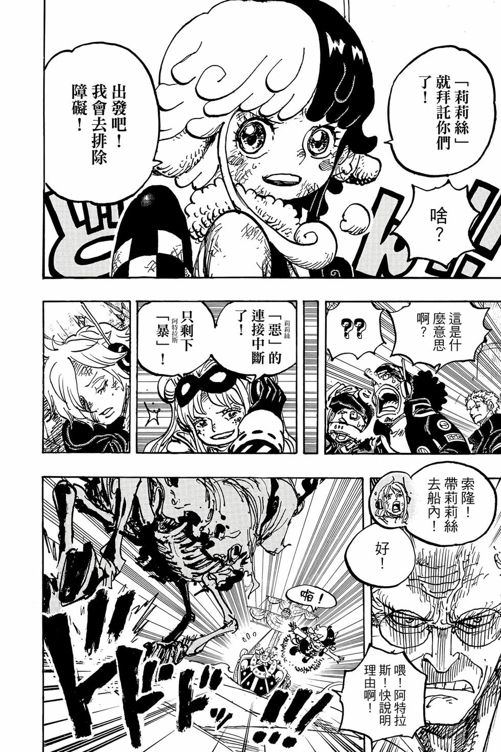 第166页