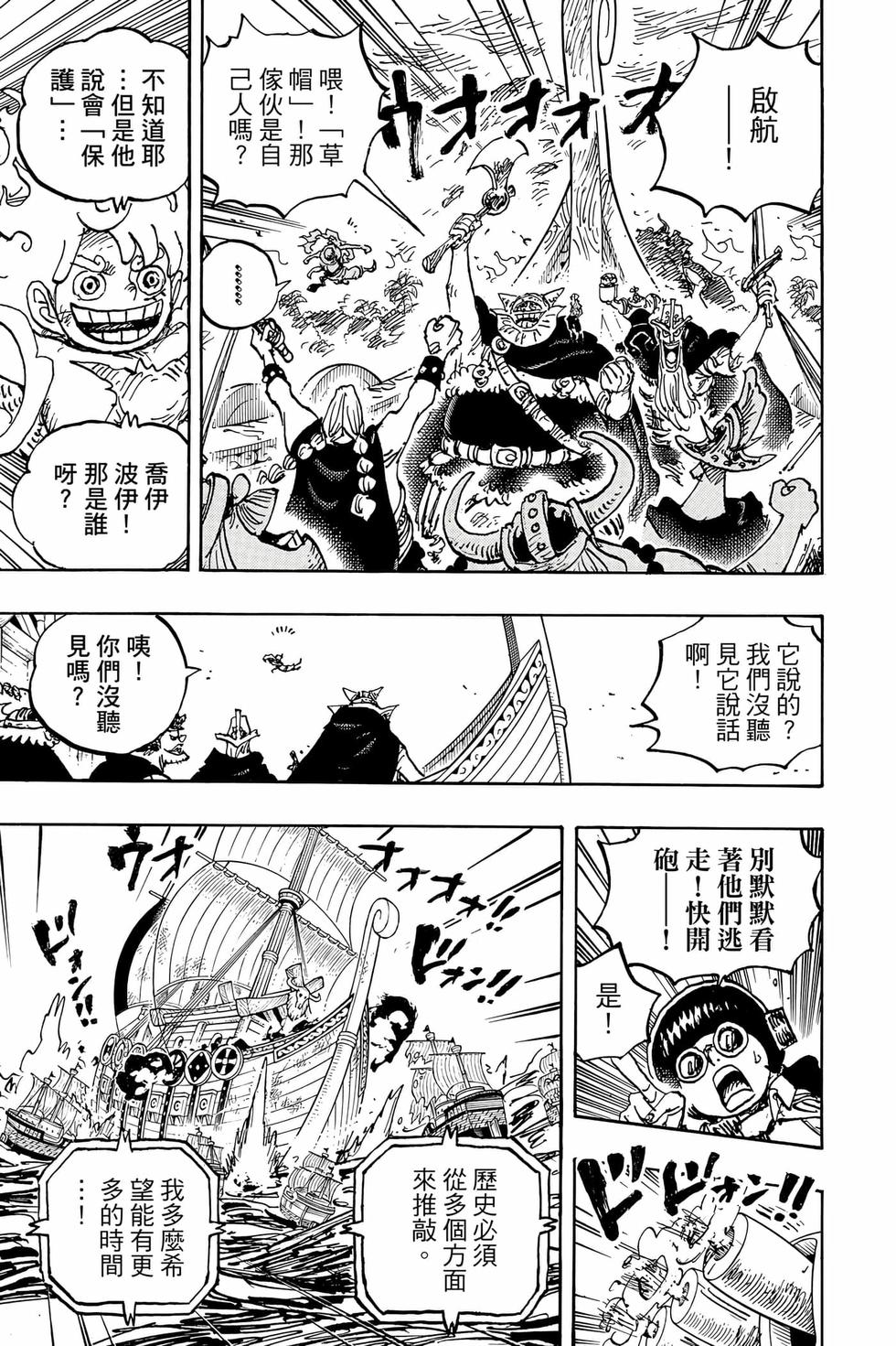 第171页