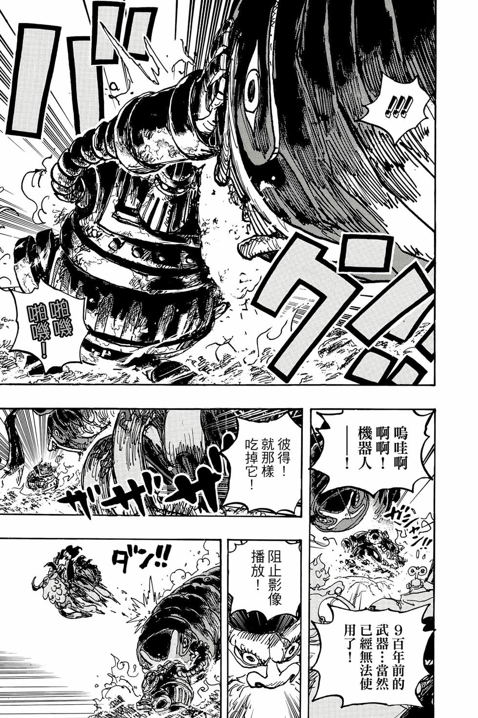 第173页