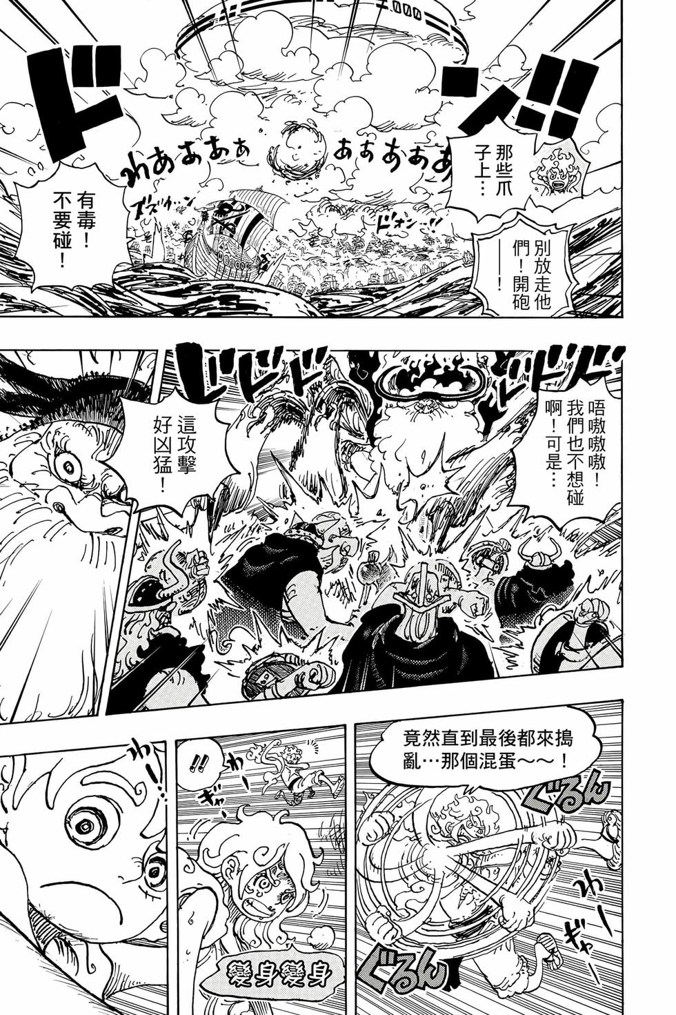 第181页