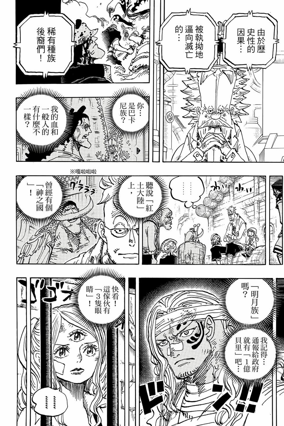 第184页