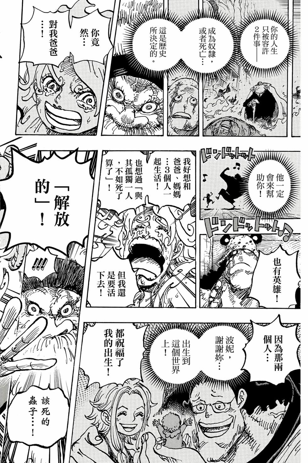 第186页