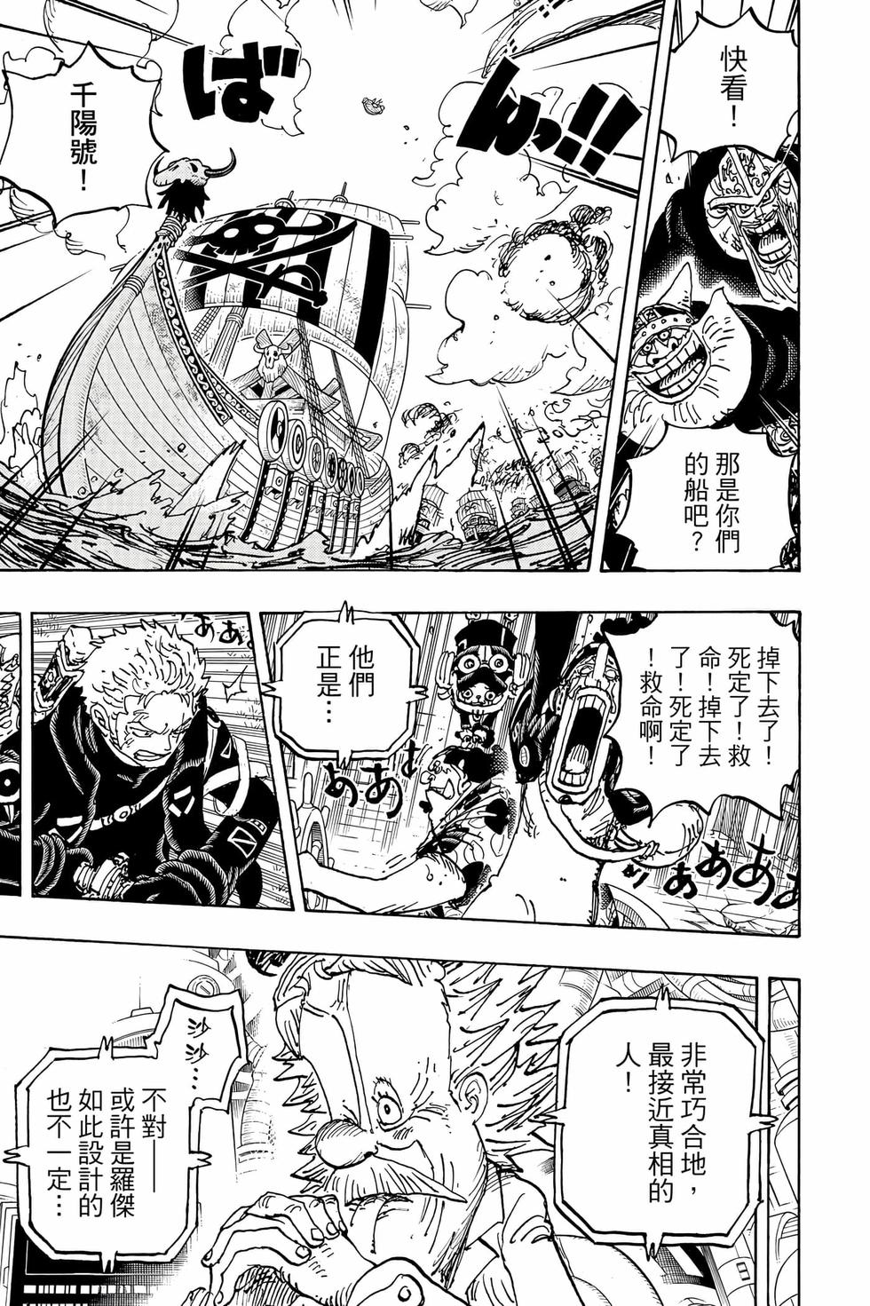 第191页