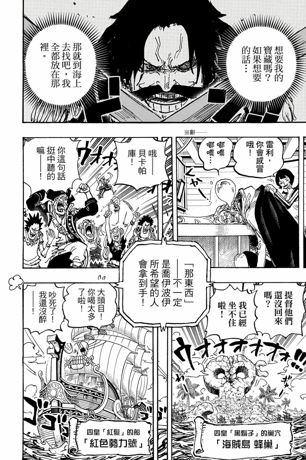 第192页