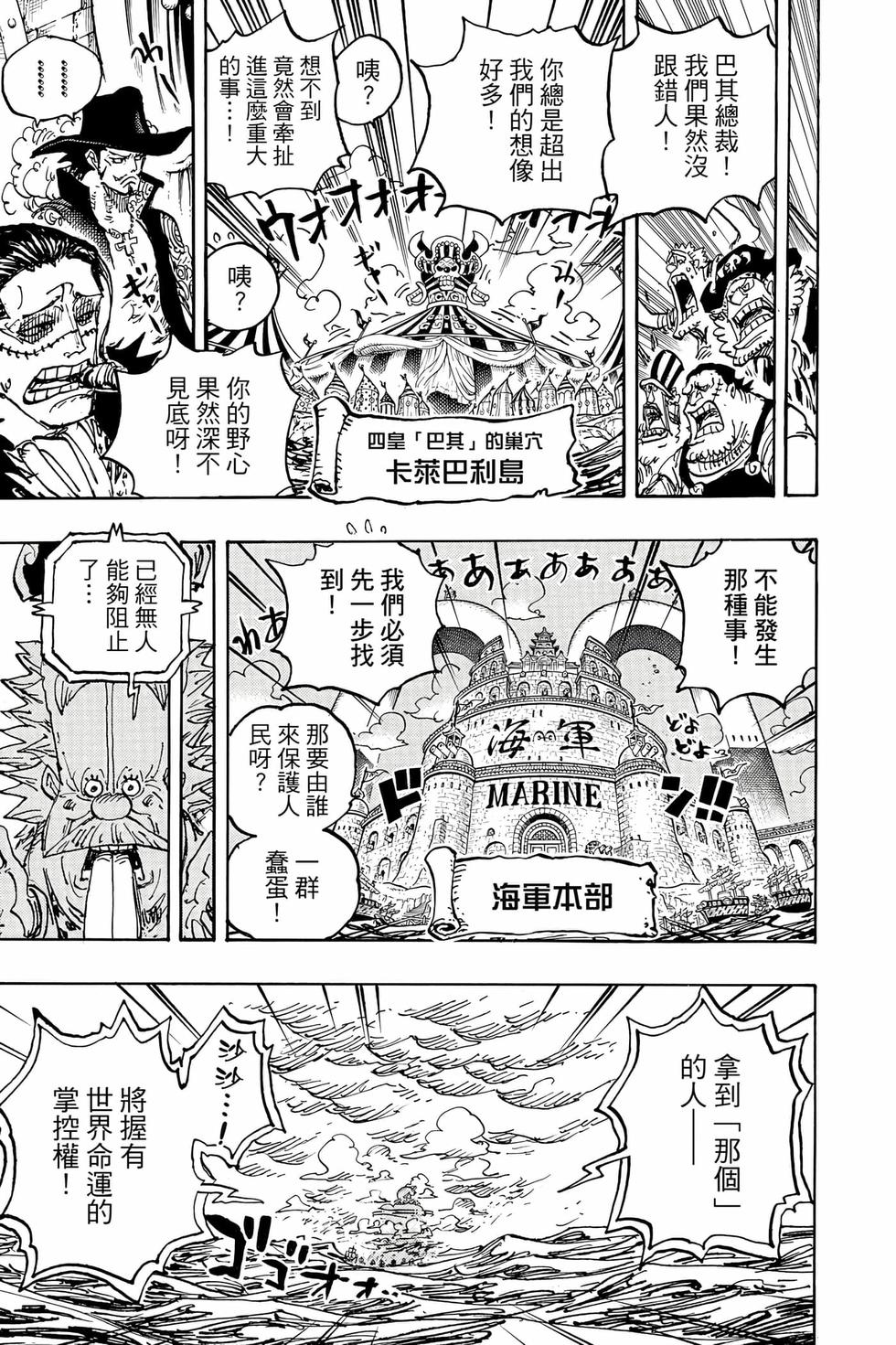 第193页