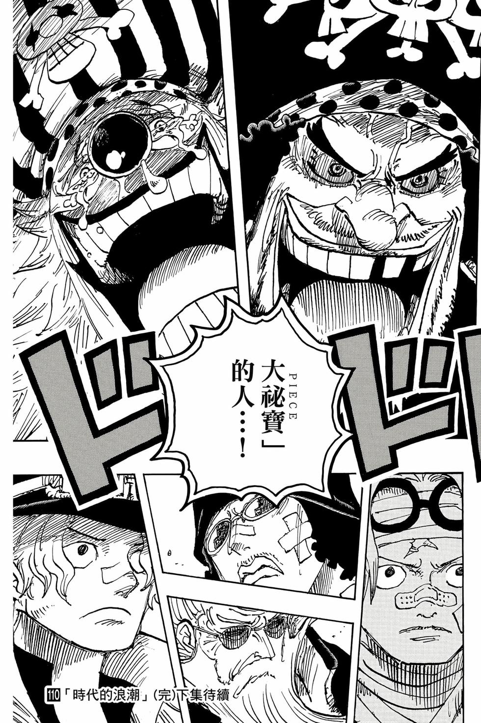 第195页