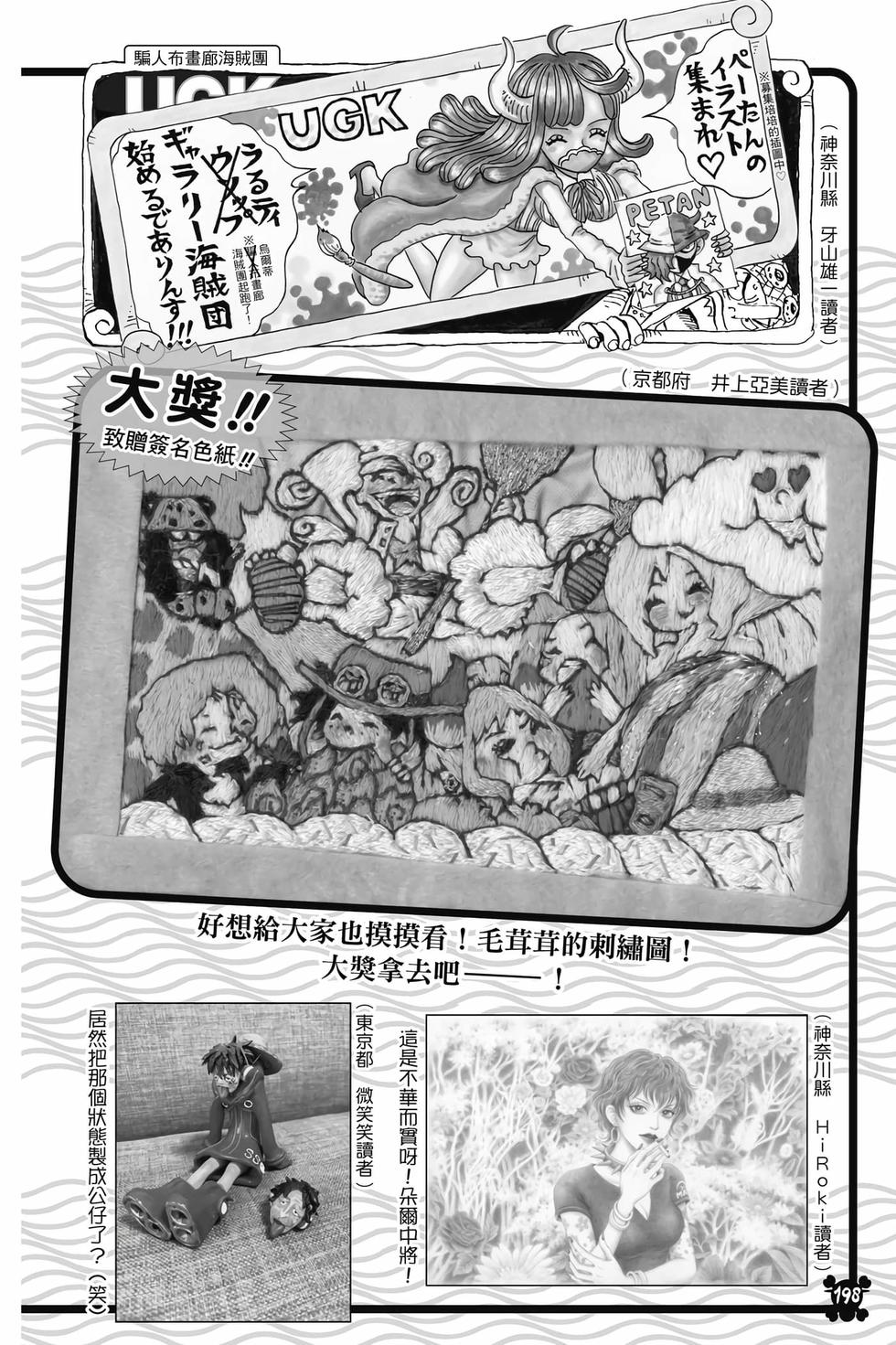 第196页