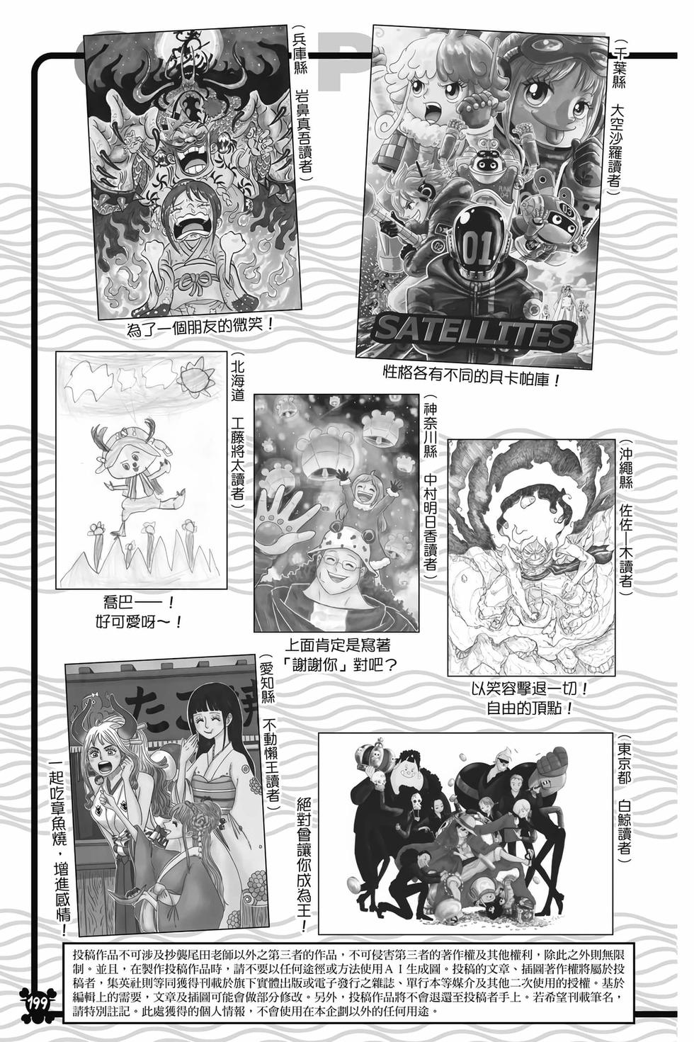 第197页