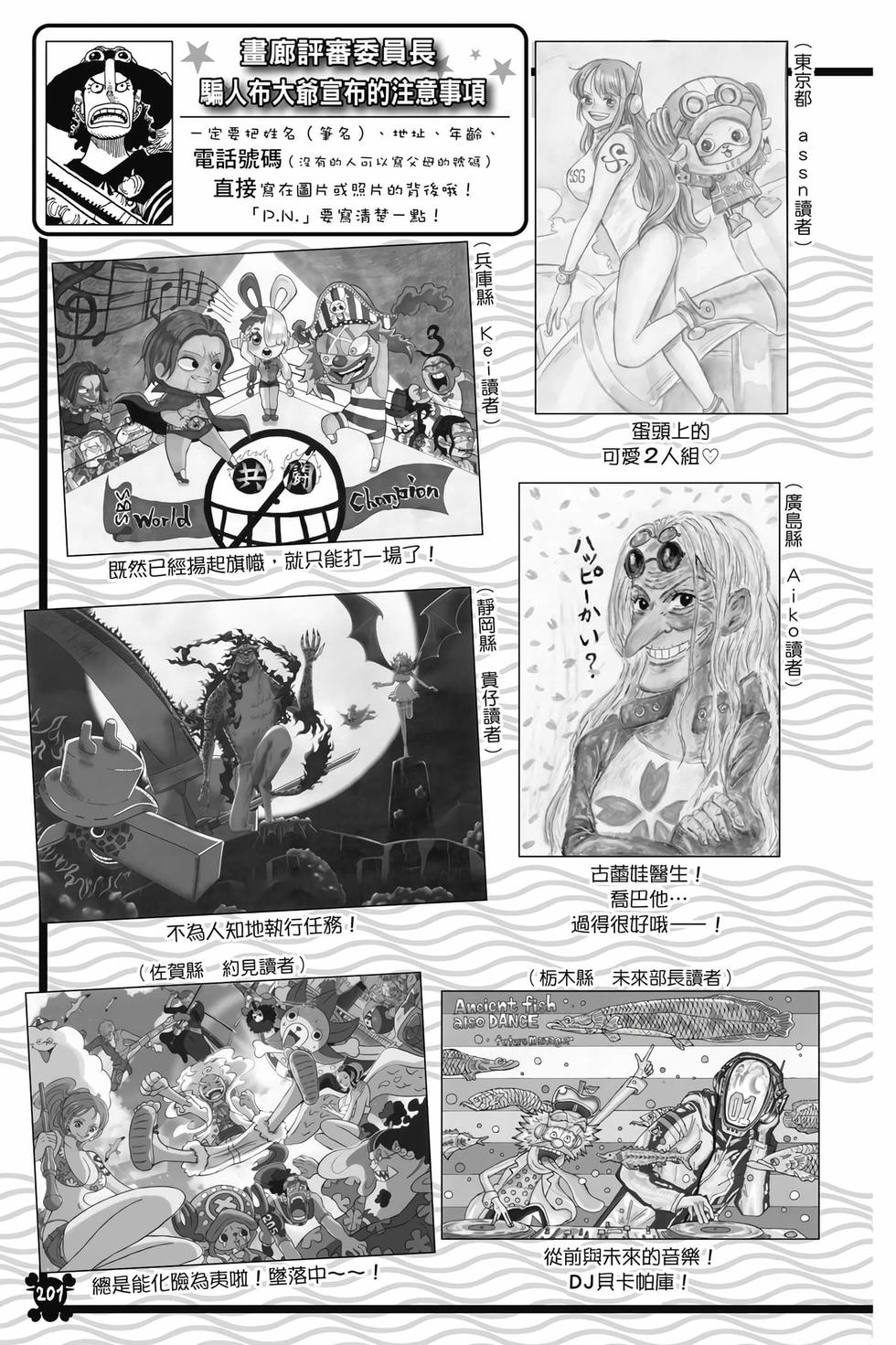 第199页
