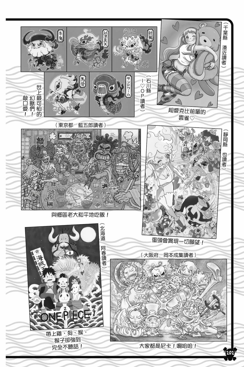 第200页
