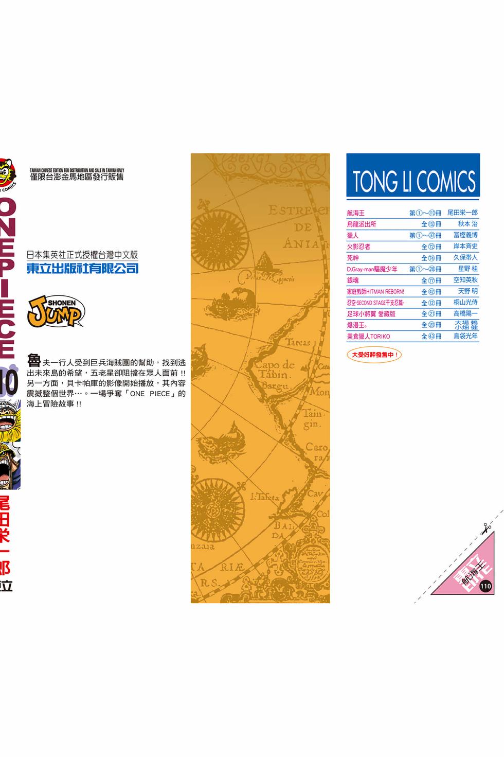 第204页