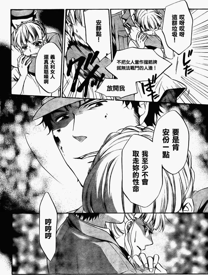 第24页